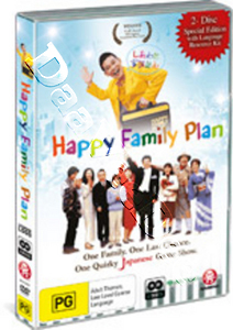 Happy Family Plan (DVD)
